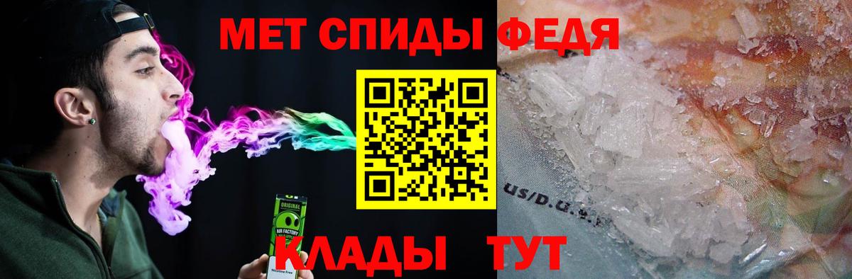 Амфетамин Premium Усть-Джегута