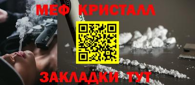спиды Ливны