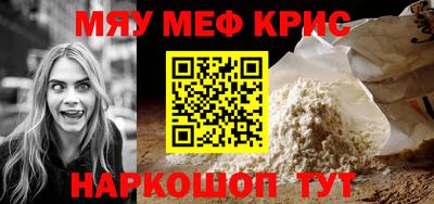 кристаллы Ликино-Дулёво