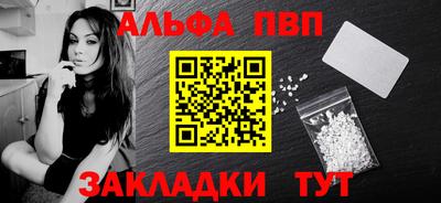 кристаллы Ликино-Дулёво