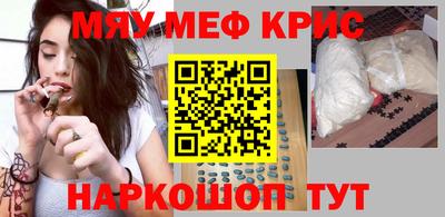 спиды Ливны
