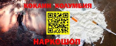 спиды Ливны