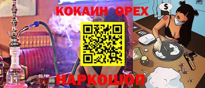 спиды Ливны