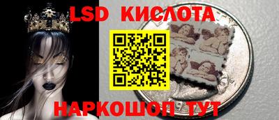 кристаллы Ликино-Дулёво