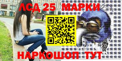 спиды Ливны