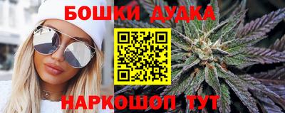 кристаллы Ликино-Дулёво