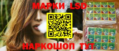 спиды Ливны