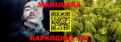 спиды Ливны