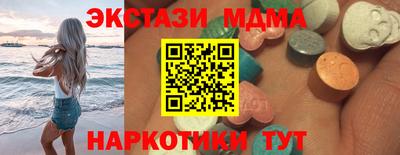 кокаин премиум Лесосибирск