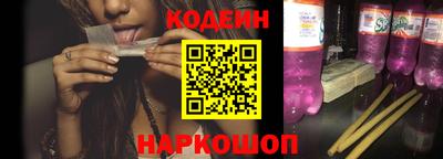 спиды Ливны