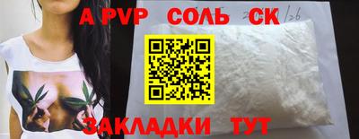 кокаин премиум Лесосибирск