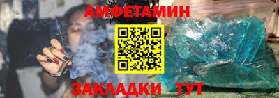 кристаллы Ликино-Дулёво
