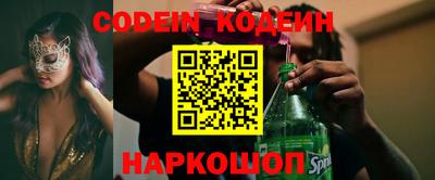 кокаин премиум Лесосибирск