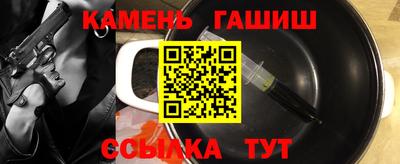 спиды Ливны