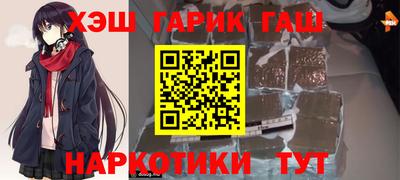спиды Ливны