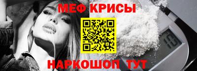 спиды Ливны