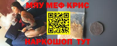спиды Ливны