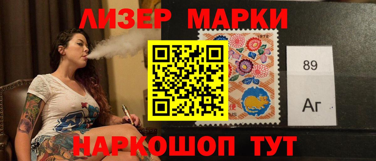 Усть-Джегута  LSD-25 экстази ecstasy  Вход с VPN 