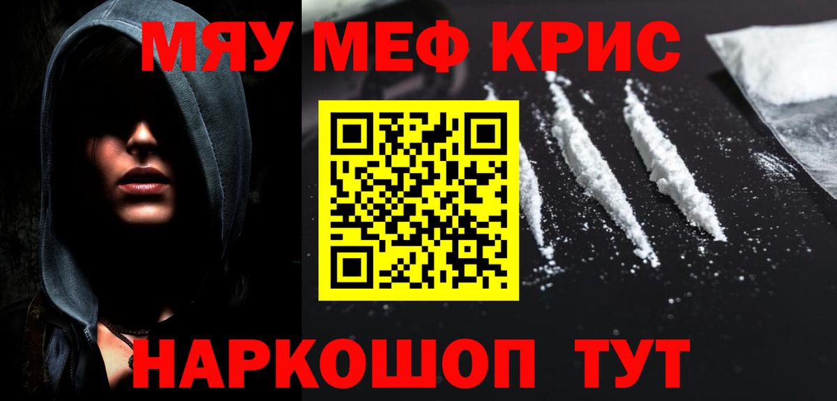 OMG ссылка  Вход с VPN  Усть-Джегута  Мефедрон кристаллы 