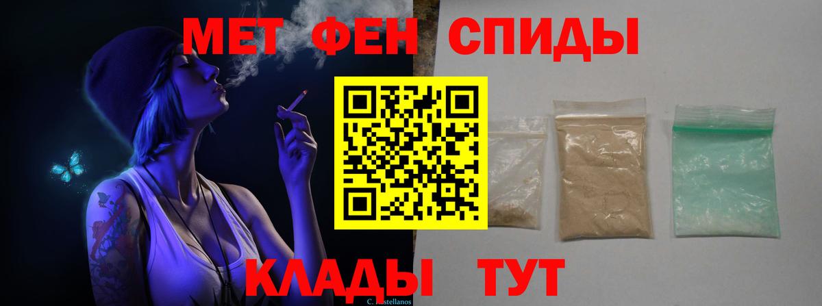 Усть-Джегута  Метамфетамин кристалл  Вход с VPN  Метамфетамин кристалл 