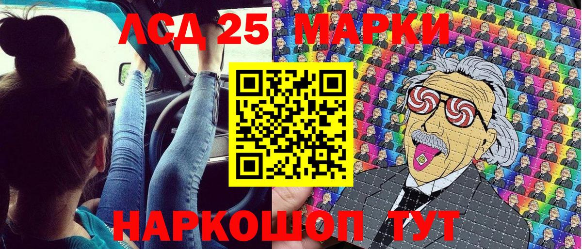 Марки NBOMe 1,8мг Усть-Джегута